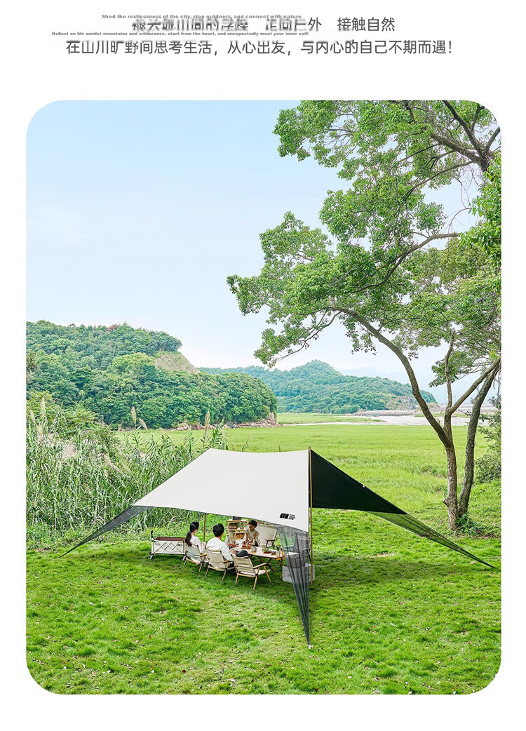 Explorer Lazy Tarp Outdoor Tent Blackout Portable Picnic Camping Gear Full Set No-Setup Sunshade Shelter 24