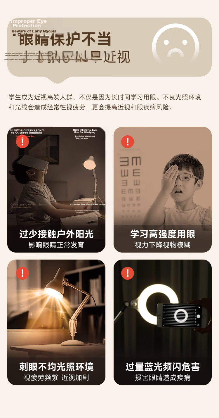 Haishibao Desktop Road Lamp Children's Eye Protection Study Anti-Blue Light Full Spectrum LED Desk Lamp R01D-60W-R 1