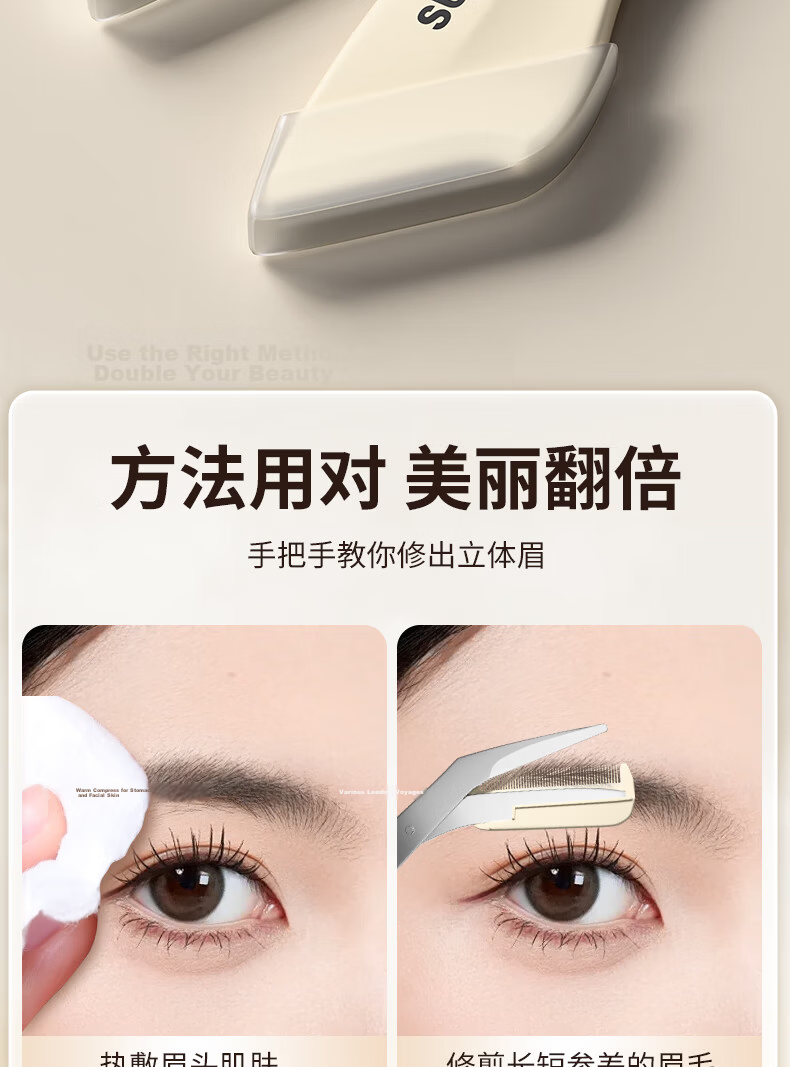 Mukong Crescent Eyebrow Razor Women's Safety Eyebrow Shaping Scissors Kit Professional Salon Use Men's Beginner 15