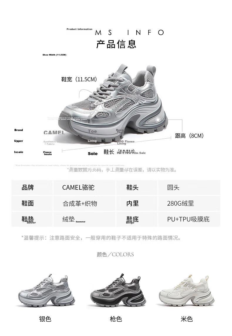 CAMEL Dad Shoes Silver Cool Fashion Height Increasing Thick Sole Casual Shoes L25S283005W Beige (Breathable Mesh) Size 39 23
