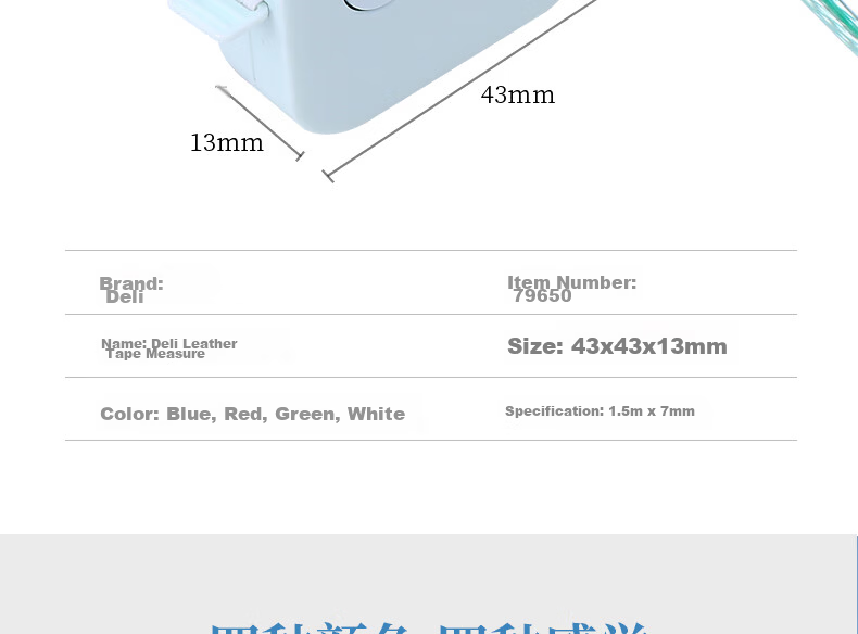 Deli Mini Leather Tape Measure, 1.5 Meter Measuring Tape for Body Circumference And Height, Portable Mini Leather Ruler with Auto-Stop Function, Green, 79650 4