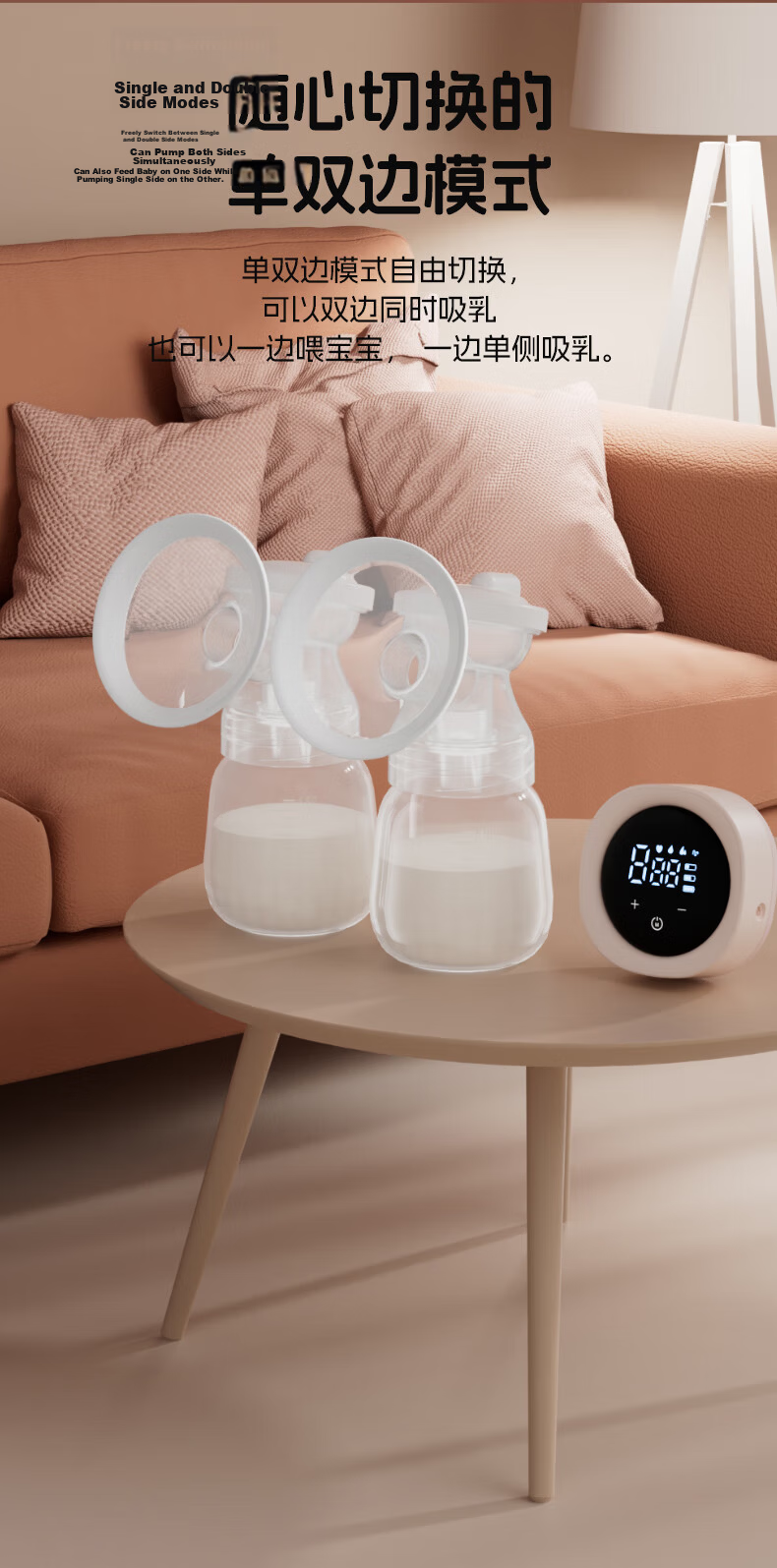 Missbaby Electric Single-Use Breast Pump Fully Automatic High Suction Maternity Postpartum Silent Breast Extractor 6