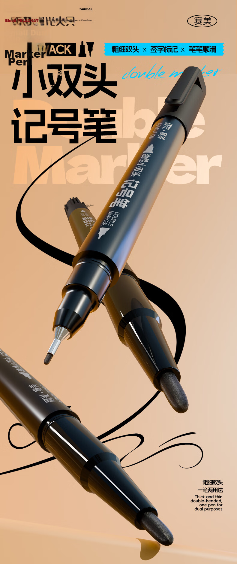 M&G Dual Tip Logistics Marker Pen 0.5/1.2mm Black Oil-Based Office Meeting Signature Marker Pen Children's Student Outline Pen 12pcs/Box 1