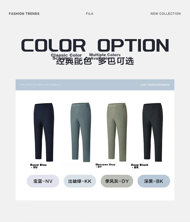 FILA Official Men's Knitted Basic Straight-Leg Fitness Sports Pants 9