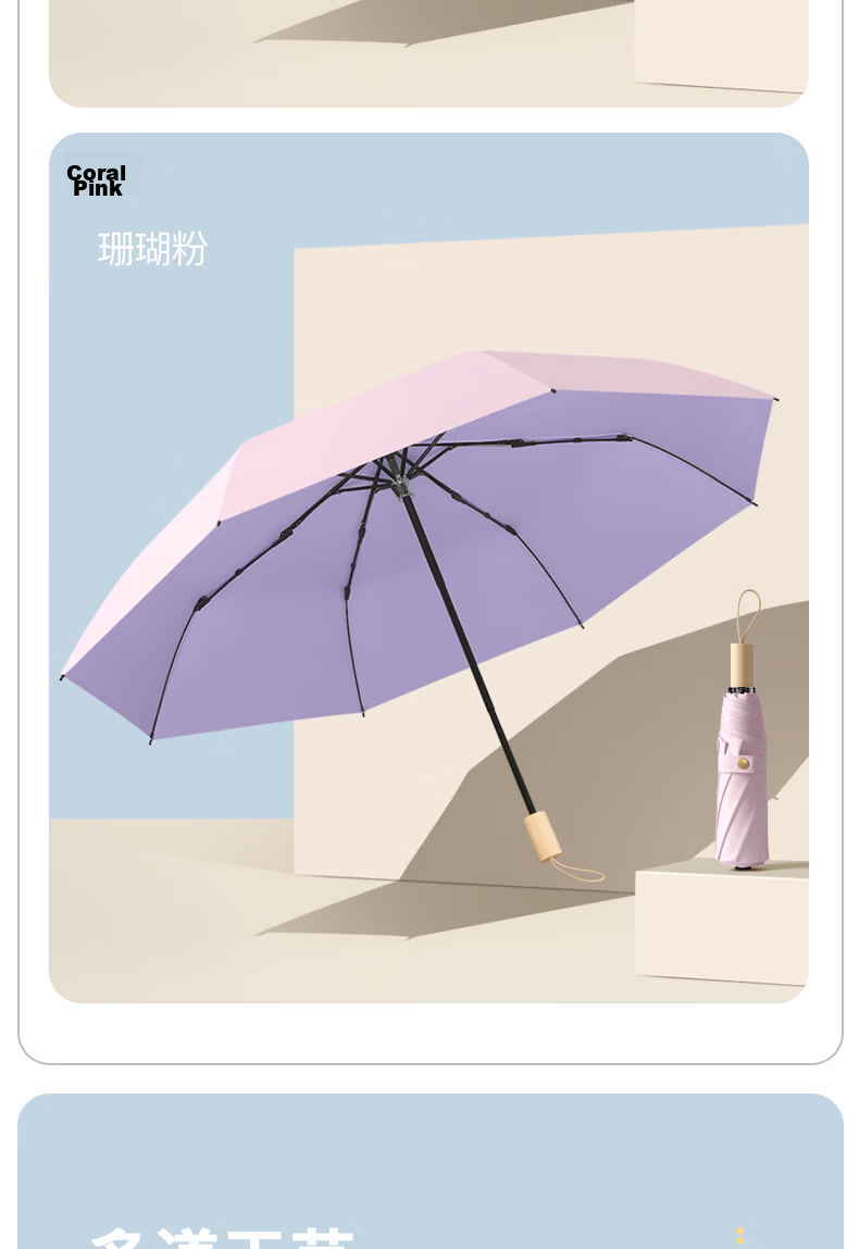 Qimaimai Umbrella, Sunshade Umbrella, Sun Protection Umbrella, Portable Umbrella for Rain And Shine, Foldable Five-Fold Mini Capsule, Milk Tea Color 12