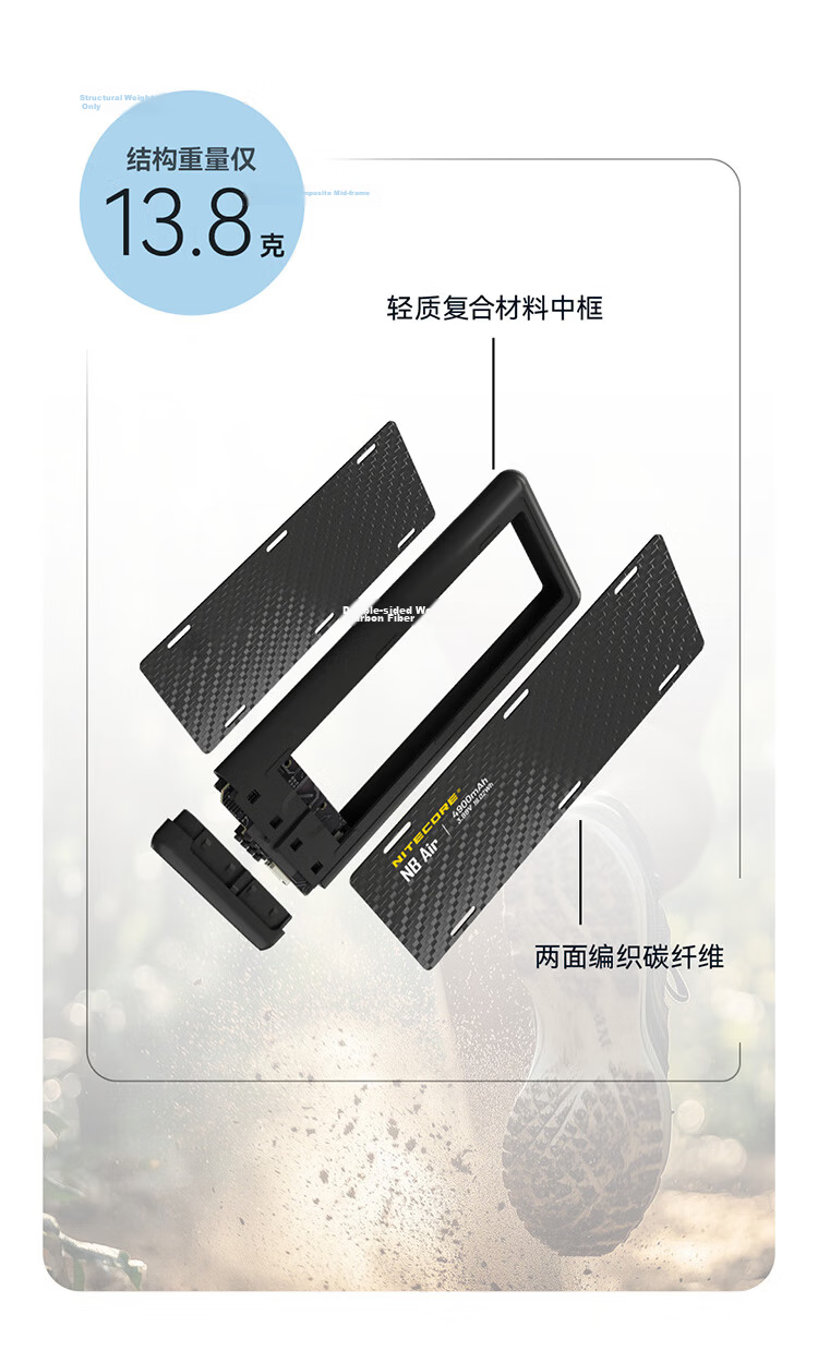 NITECORE NB Air Waterproof Power Bank 4900mAh Outdoor Portable Trail Running 【3C Certified】 4