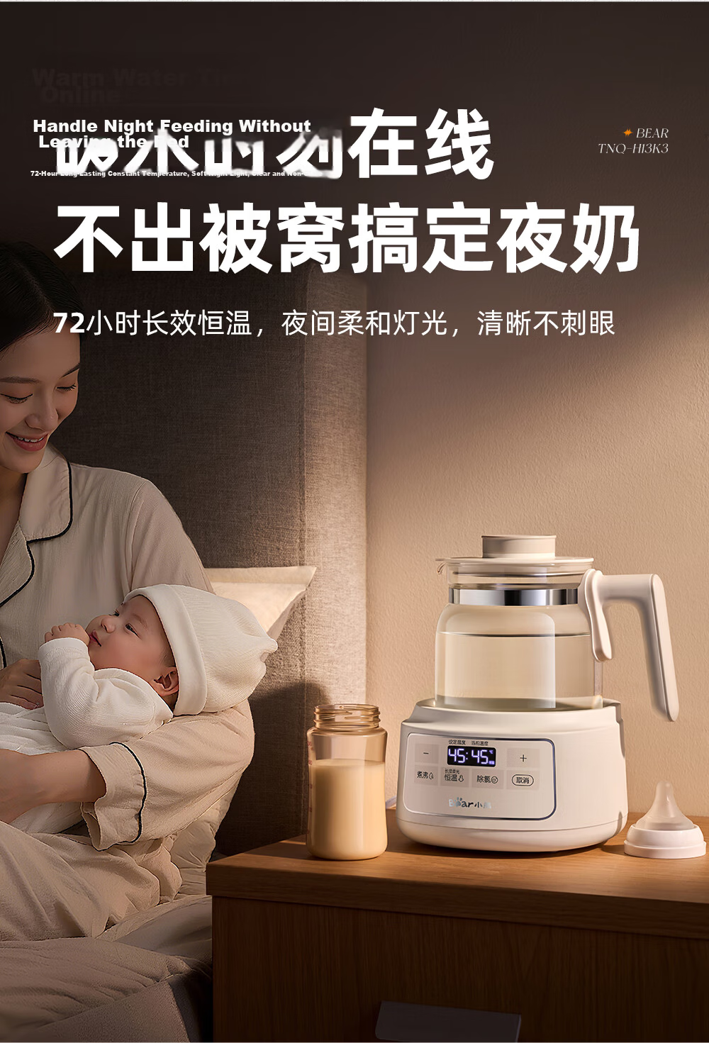 Bear Glass Temperature-Controlled Kettle 1.3L Baby Formula Warmer Hot Water Kettle with Rapid Air Cooling 11
