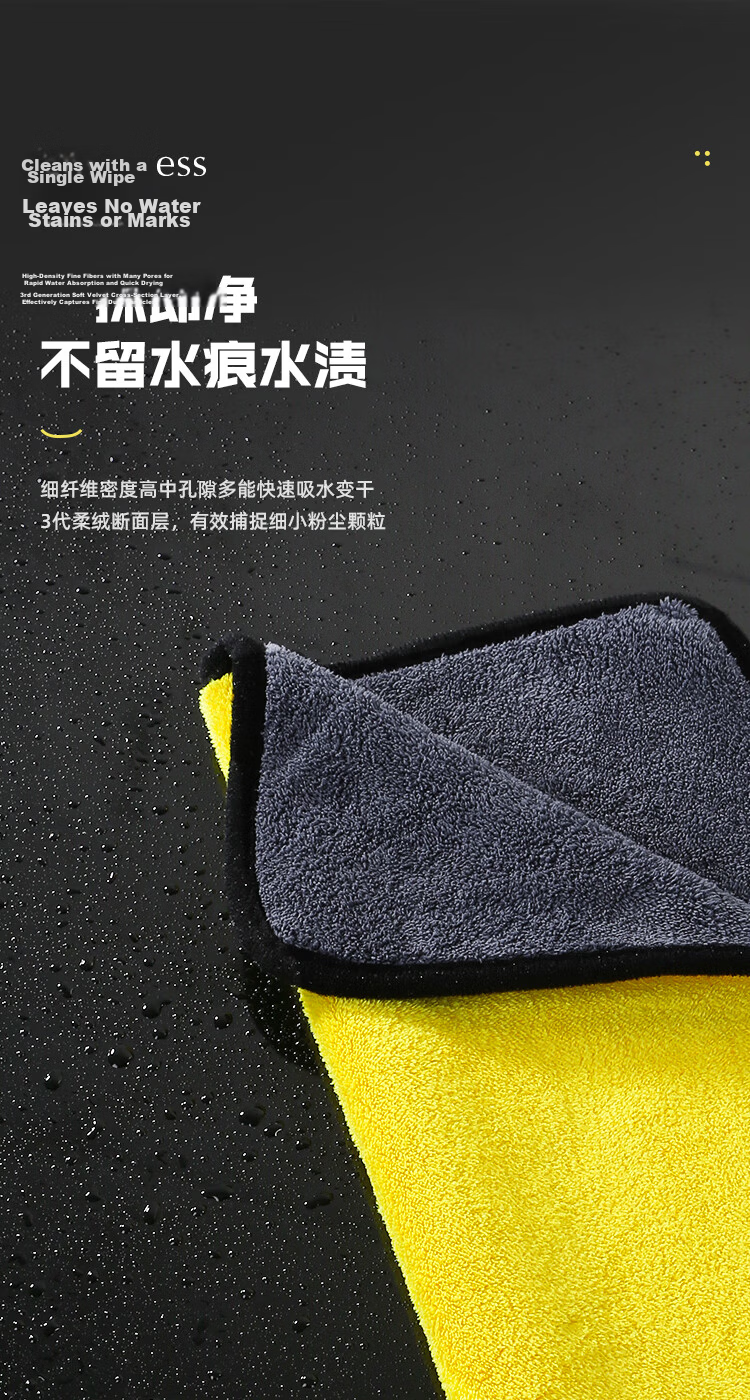 BIAZE Household Cleaning Cloths, 30*30cm, 8 Pieces, Kitchen Dishwashing Towels, Car Washing Towels, Housework And Sanitation Wipes, Thickened Table Wiping Cloths 3