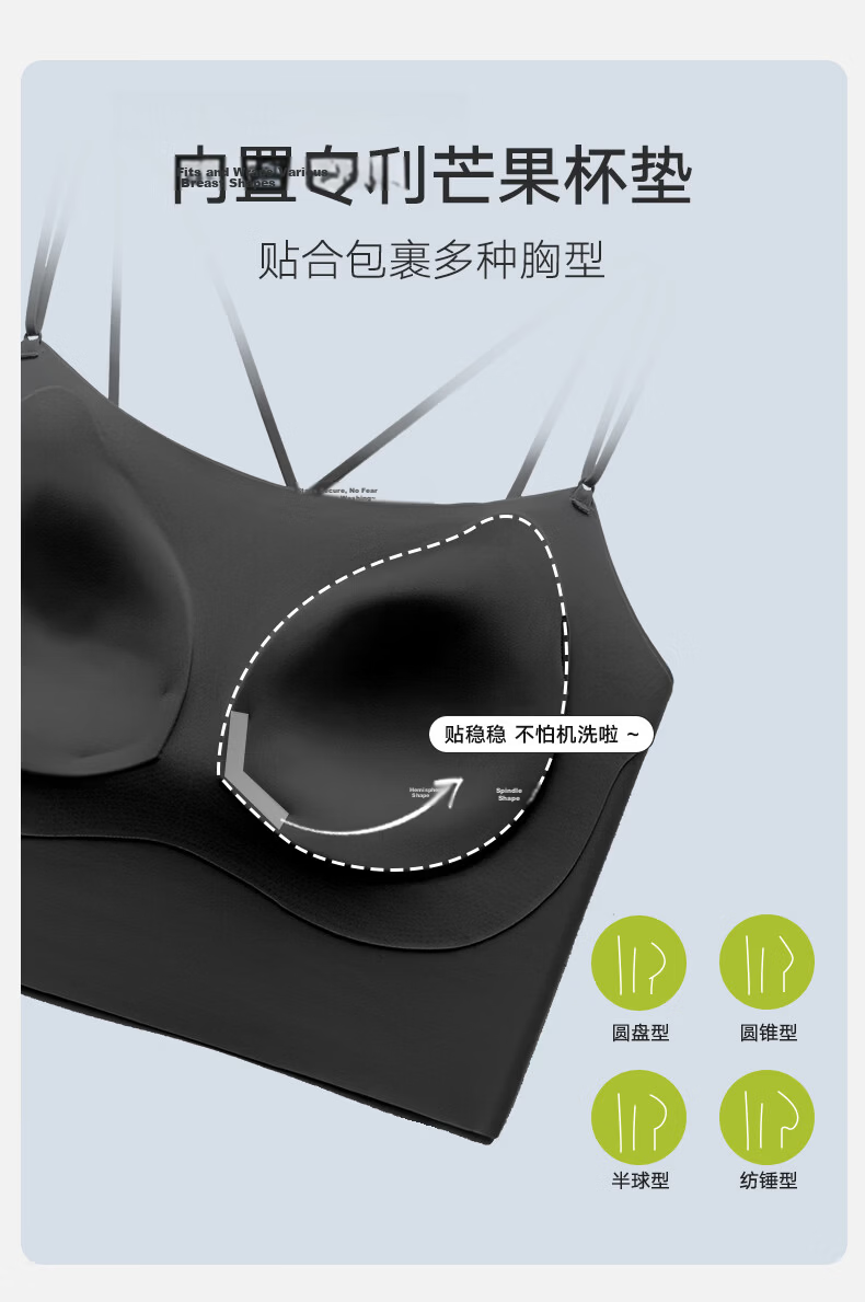 Maniform Comfortable Short Back Support Padded Vest Women's Innerwear Basic Camisole 20400367 3