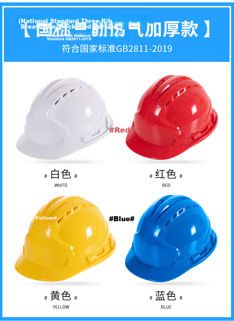 Zhuante Safety Helmet Construction Site Work Helmet National Standard Thickened Lining Safety Production Workshop Engineering Hat V-Type National Standard Thickened Breathable Yellow (Jingcang Deliver 4