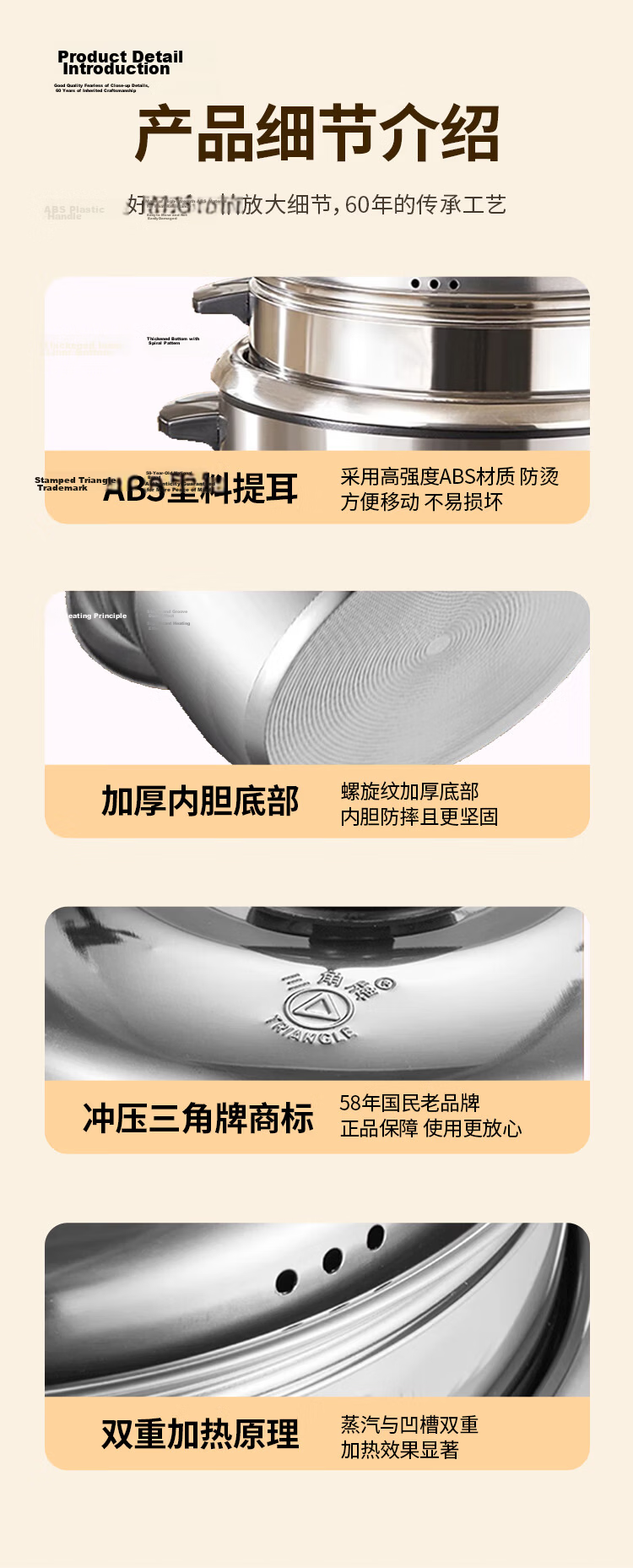 Triangle Rice Cooker Vintage 6L Large Capacity 5-8 Person Cooker 316 Stainless Steel Inner Pot with Steamer TG-Z60X17ZK 14
