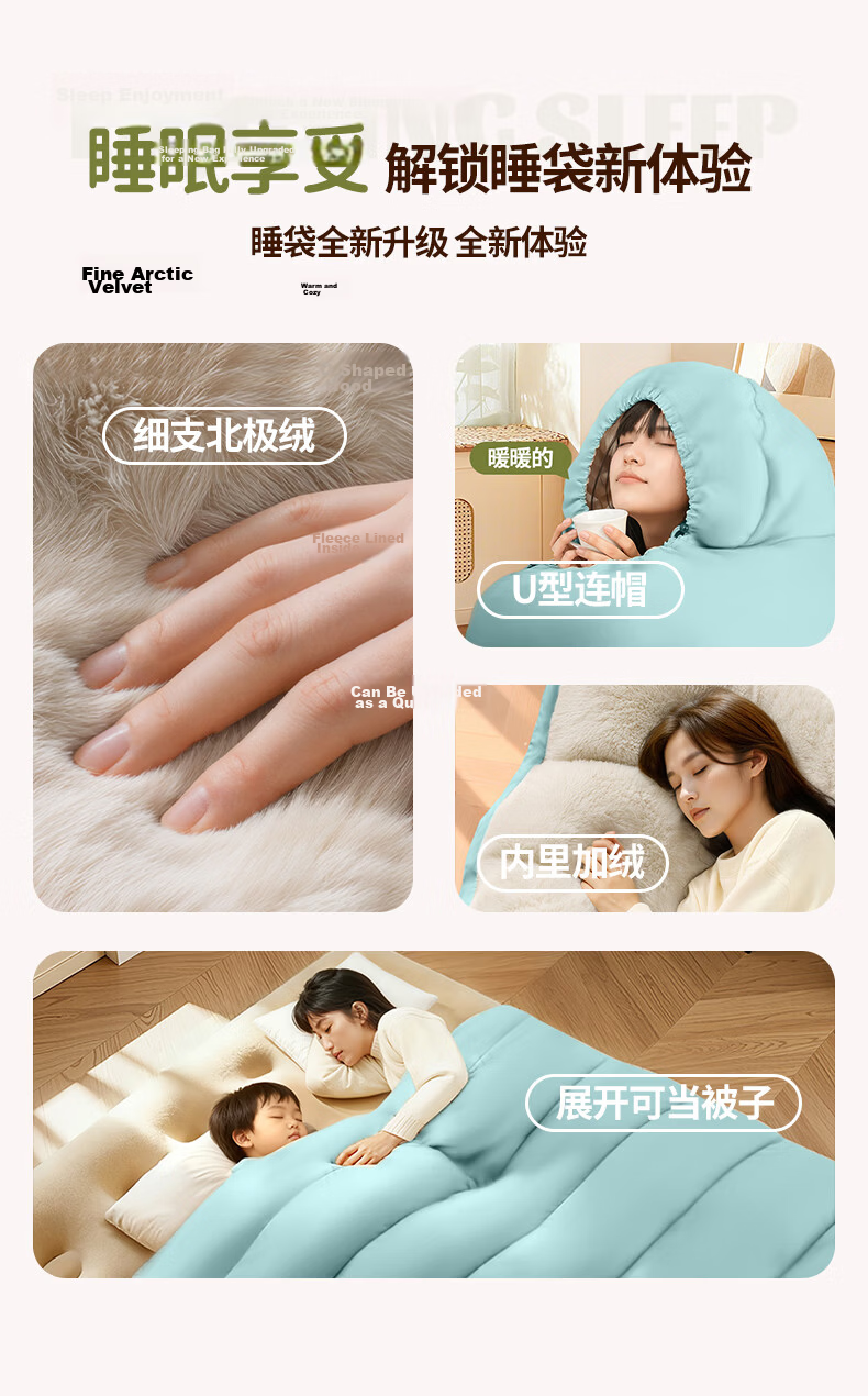 BeiJiLang Thickened Crystal Velvet Sleeping Bag Autumn Winter Outdoor Camping Car Nap Anti-Kick Warm Single Sleeping Bag Cold Resistant Quilt 3