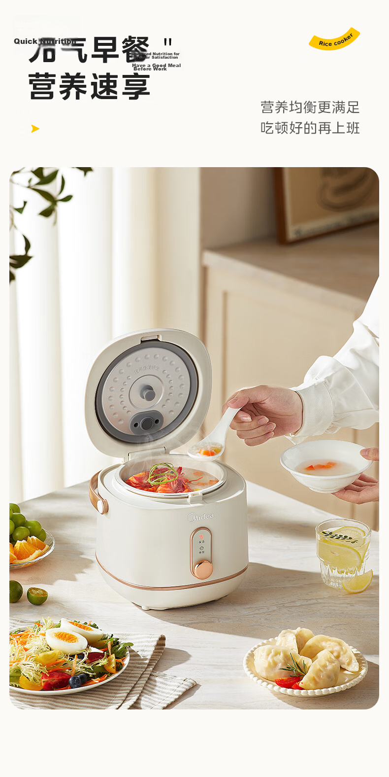Midea Mini Rice Cooker 1-3 People Small Capacity Household Electric Rice Cooker White Jade Crystal Pot Removable Lid Micro-Pressure Intelligent Multifunction MB-JA122 Gift Bulk Purchase 7