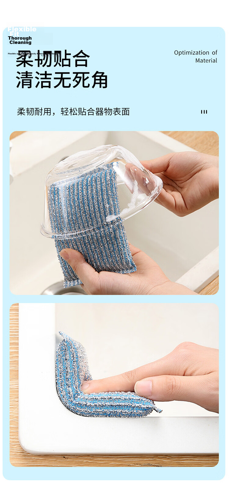 Melia Dishwashing Sponge 12-Pack Scouring Pads Steel Wire Cloth Lint-Free Absorbent Oil Removal Kitchen Cleaning Brush 7