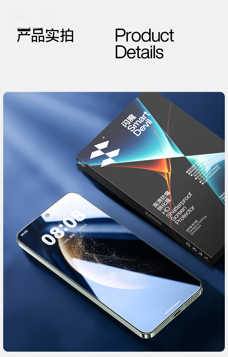 Shanmo Huawei Mate70 Tempered Glass Screen Protector - HD Full Coverage Explosion-Proof Anti-Fingerprint Smooth Film 12