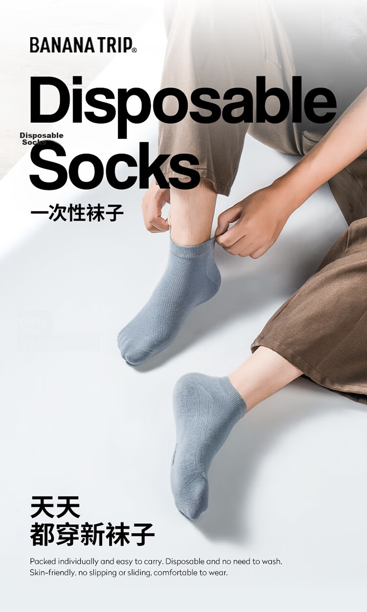 BANANA TRIP Disposable Women's Mid-Calf Socks [10A Antibacterial] Four-Season Daily Cotton Socks Vacuum Compressed Individual Pack White 1