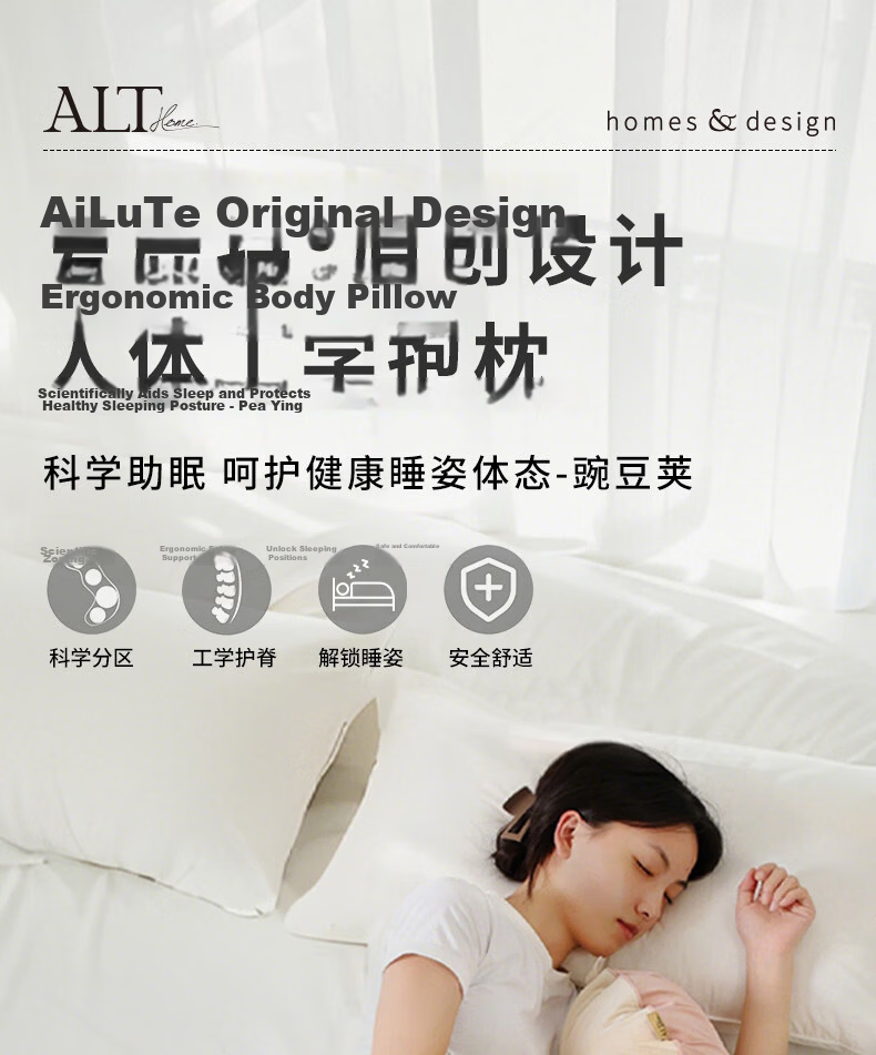 Ailute Pea Body Pillow Long Bolster Pillow for Girls Side Sleeping Bed Leg Hugging Removable Washable Pregnancy Support Pillow for Sleep 1