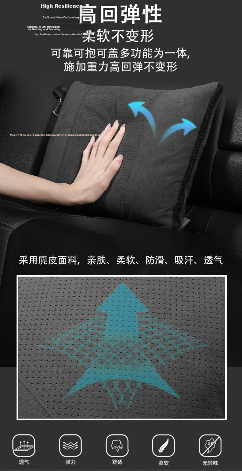 GREAT LIFE Car Pillow Blanket Dual-Use Foldable 3-in-1 Cushion Car Waist Support for Maybach Mercedes-Benz BMW Audi 4