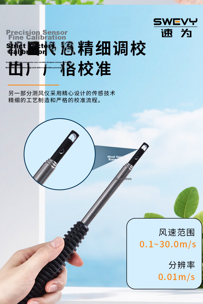 Suowei Thermal Anemometer Hot-Wire Anemometer High-Precision Wind Speed Meter SW6076 9