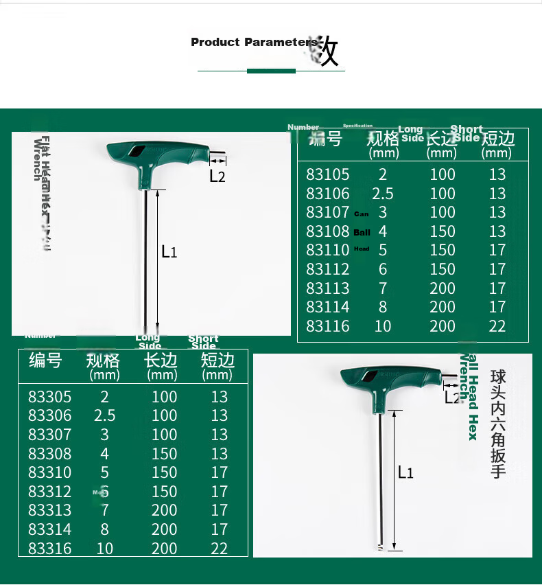 SATA T-shaped socket wrench 10MM 83316 Random old or new product 9