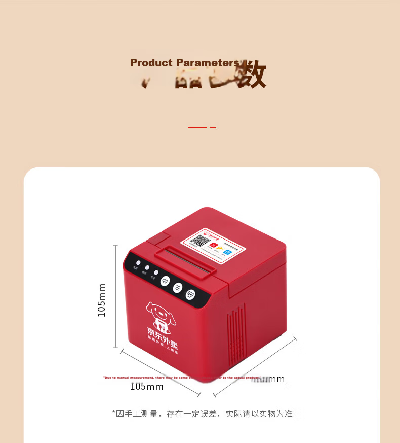 Gprinter Cube JD Meituan Eleme Douyin Full-Automatic 58mm Thermal Receipt Printer Cloud Printer WiFi + Real Voice 29