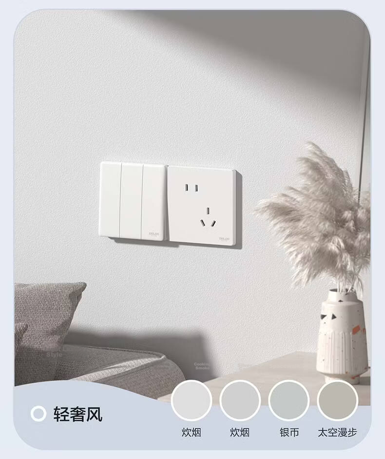 DELIXI Switch Socket CD806 Matte Frosted Cream Style Large Panel Category 6 Computer Socket Jade White 13