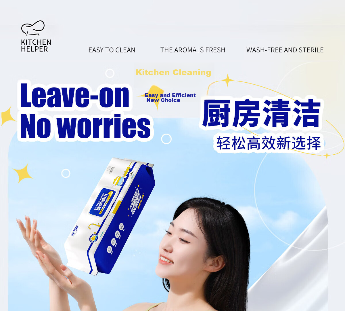 Ankexin Disposable Cleaning Cloths 400pcs Kitchen Cleaning Non-Woven Absorbent Oil-Removing Wipes 20x20cm 6