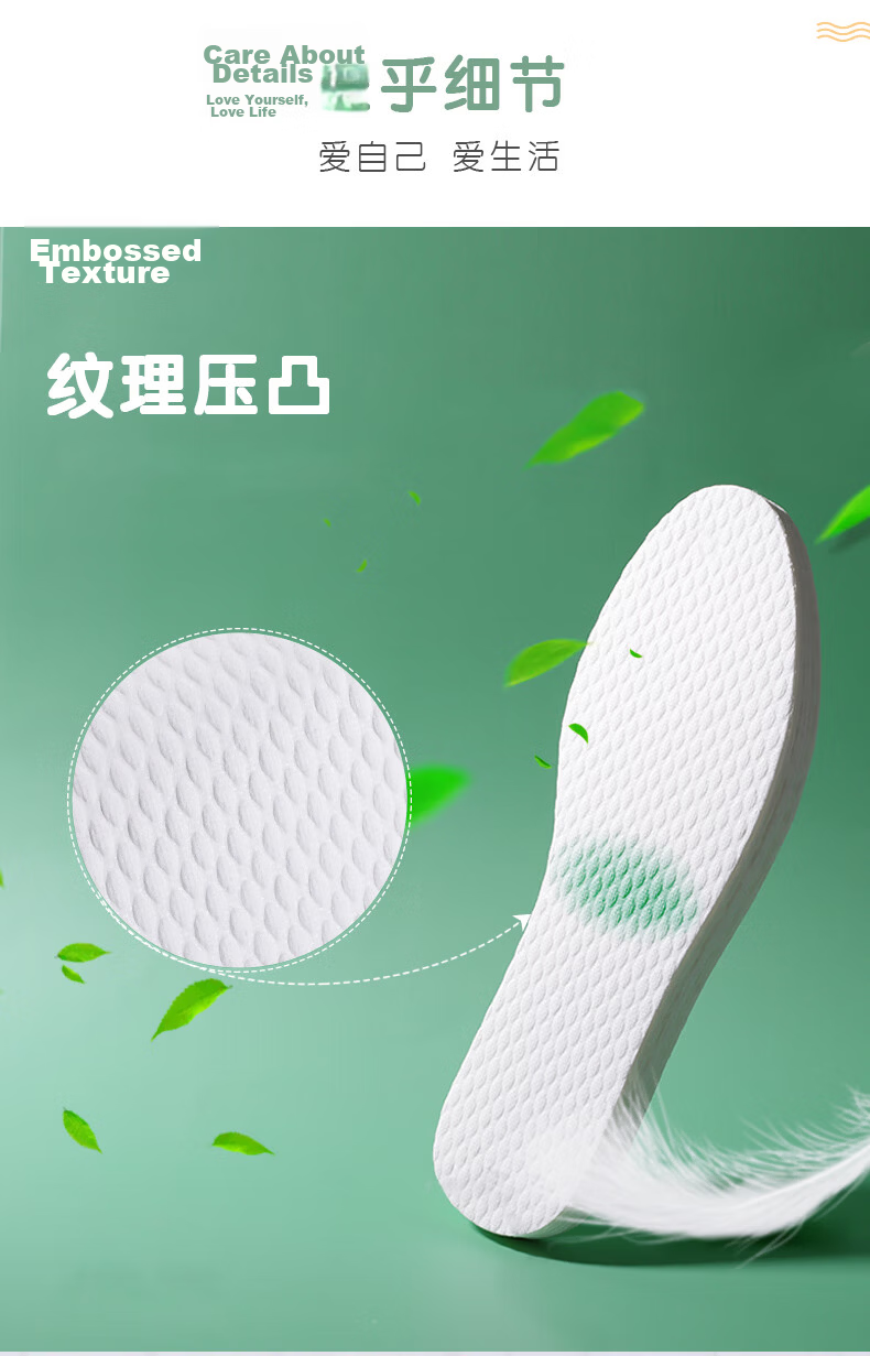 3AnGnI 20 Pairs Plant Wood Pulp Insoles for Men And Women, Breathable Sweat-Absorbing Disposable Insoles, Size 42 3