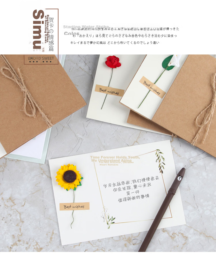 TaTanice New Cartoon Birthday Greeting Cards, Instagram-Style Wishes And Blessings Cards, Holiday Party Favors, Small Pack of 30 1