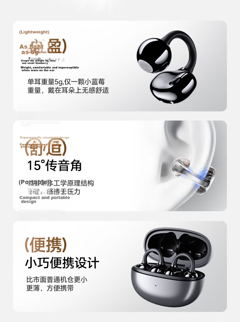 Zhunhang [Latest Model 2026] Bluetooth Earphones, Clip-On Style, Non-Injury, Wireless Open-Ear Design, Bone Conduction, Ultra-Long Battery Life, for Sports, Running, Cycling, Noise Reduction, Suitable for Men And Wome 9