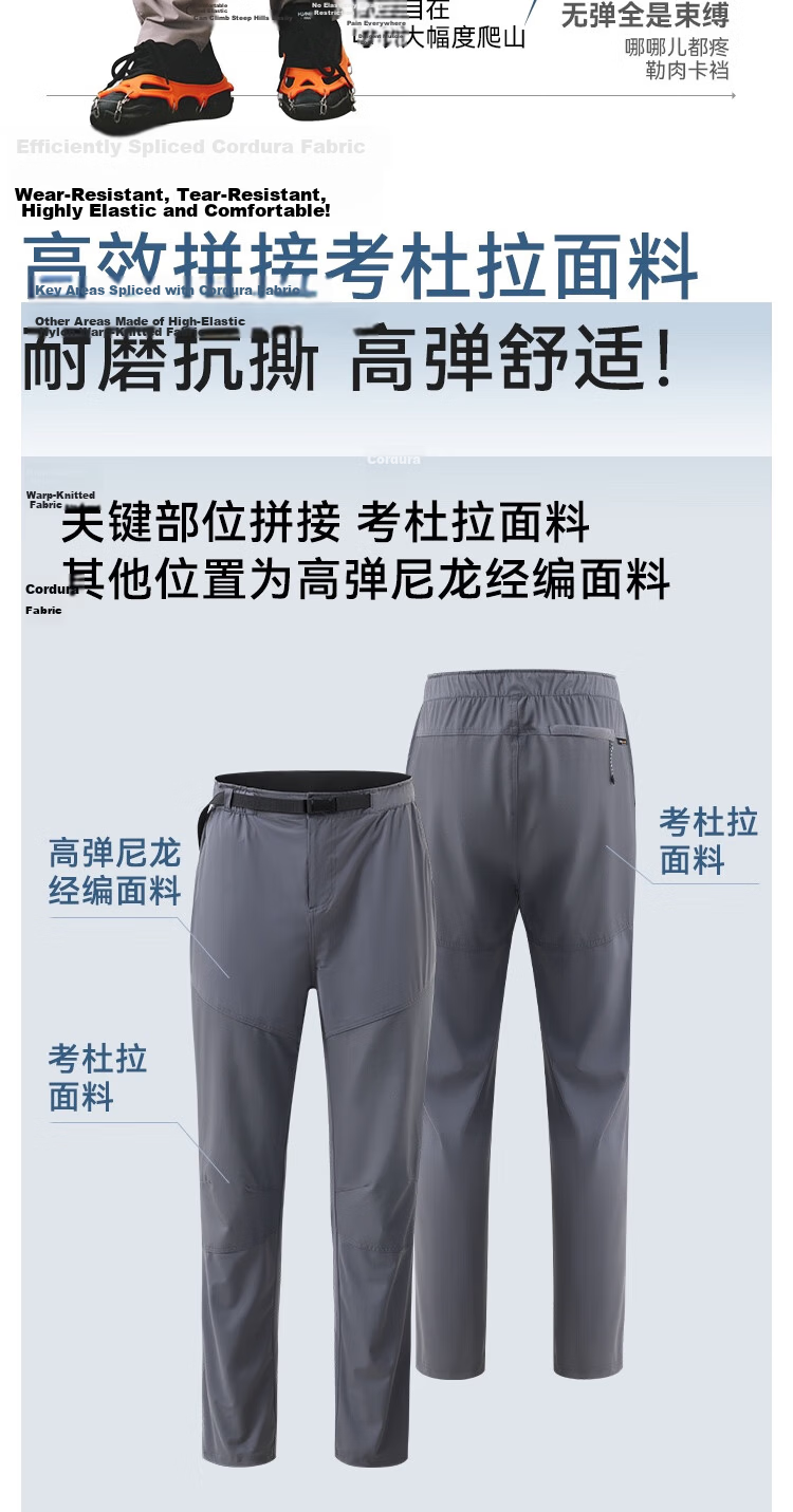 JD Jingzao 500 Cordura Professional Hiking Outdoor Sports Pants Durable Tear-Resistant Spring Pants Men Meditation Gray S 7