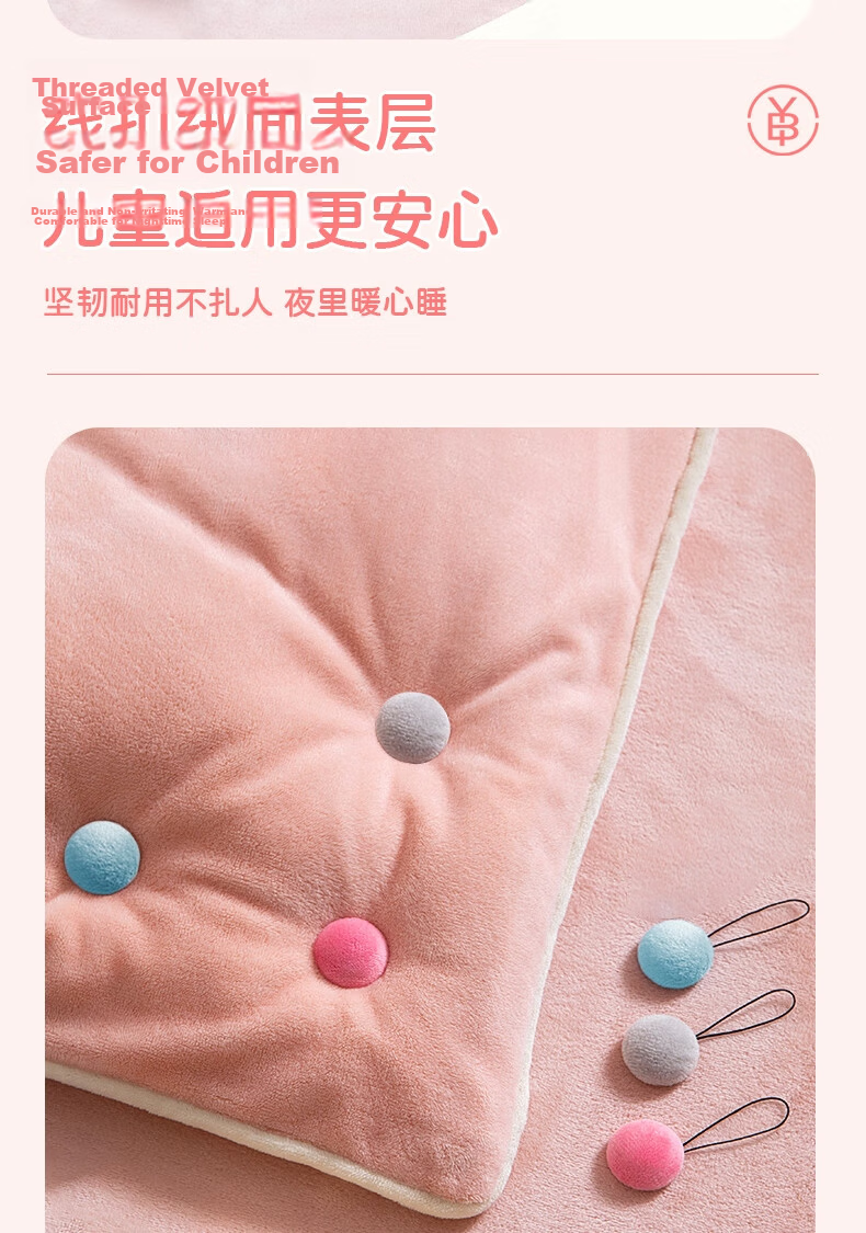 Bingyou Safety No-Pin Three-Color 24-Pack Quilt Fasteners Soft Clips Invisible No-Pin Duvet Cover Sheet Fixers 7