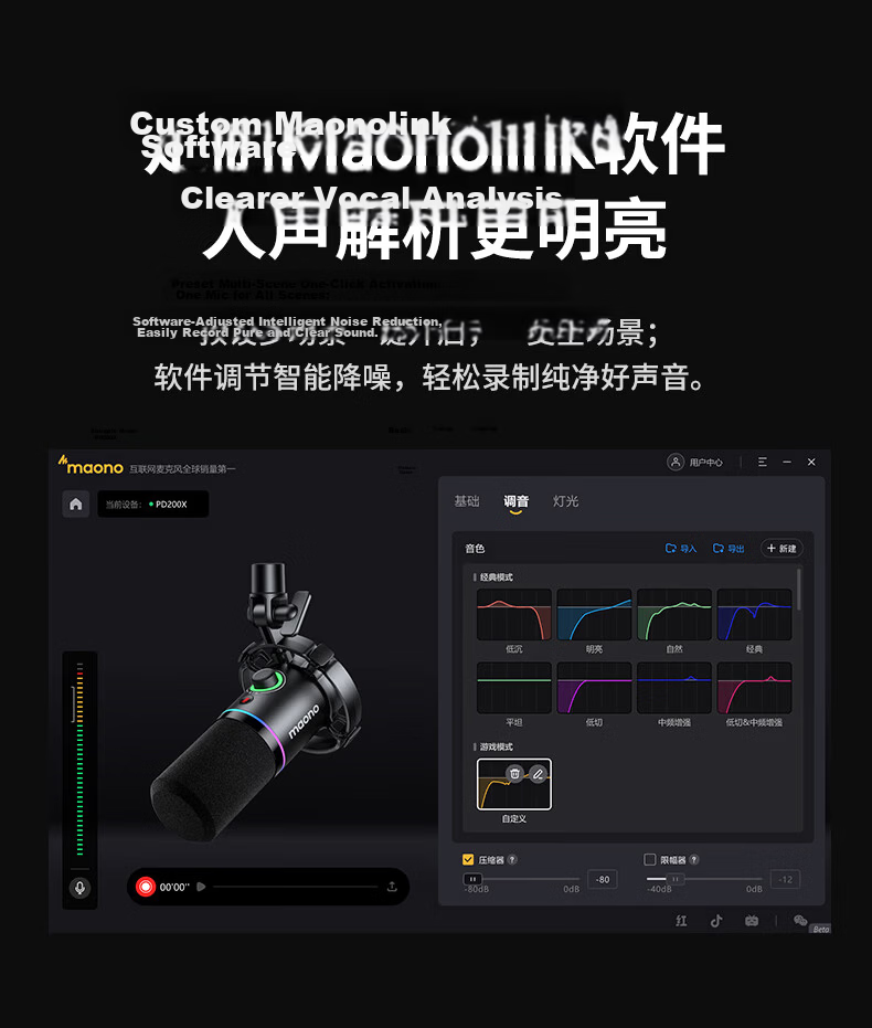 Maono Dynamic Microphone PD200X Wired Condenser Microphone with Built-in Sound Card for Home Computer Live Streaming Gaming Podcast Video Conference Smartphone 6