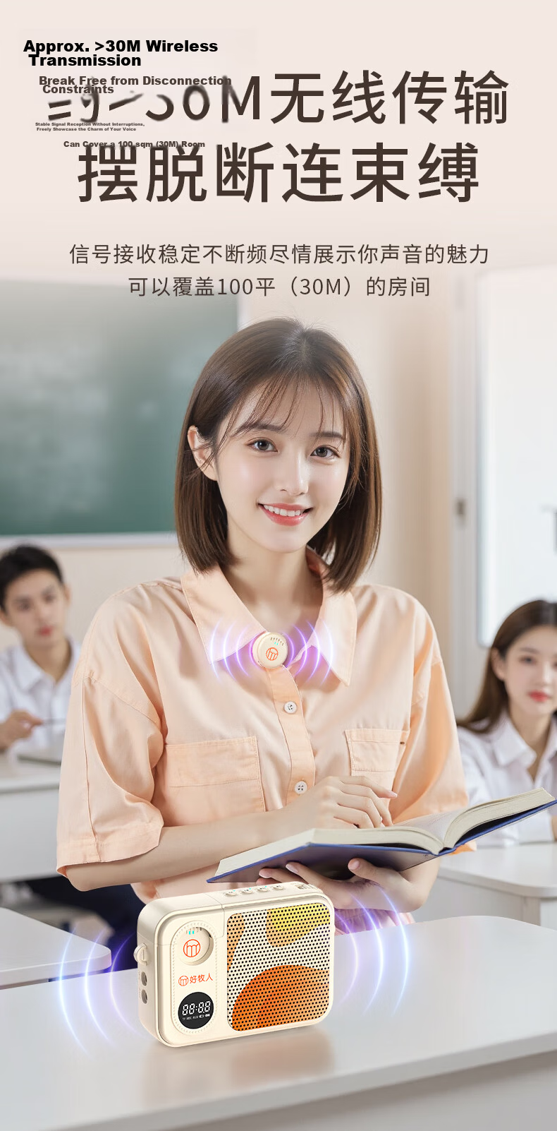 Haomuren Wireless Magnetic Clip-On Microphone, Small Bee Amplifier, Teacher-Specific Bluetooth Anti-Howling Speaker, for Classroom Use, Tour Guide, Outdoor Lecturing, High-Power Amplifier, Teacher's Day Gift 12