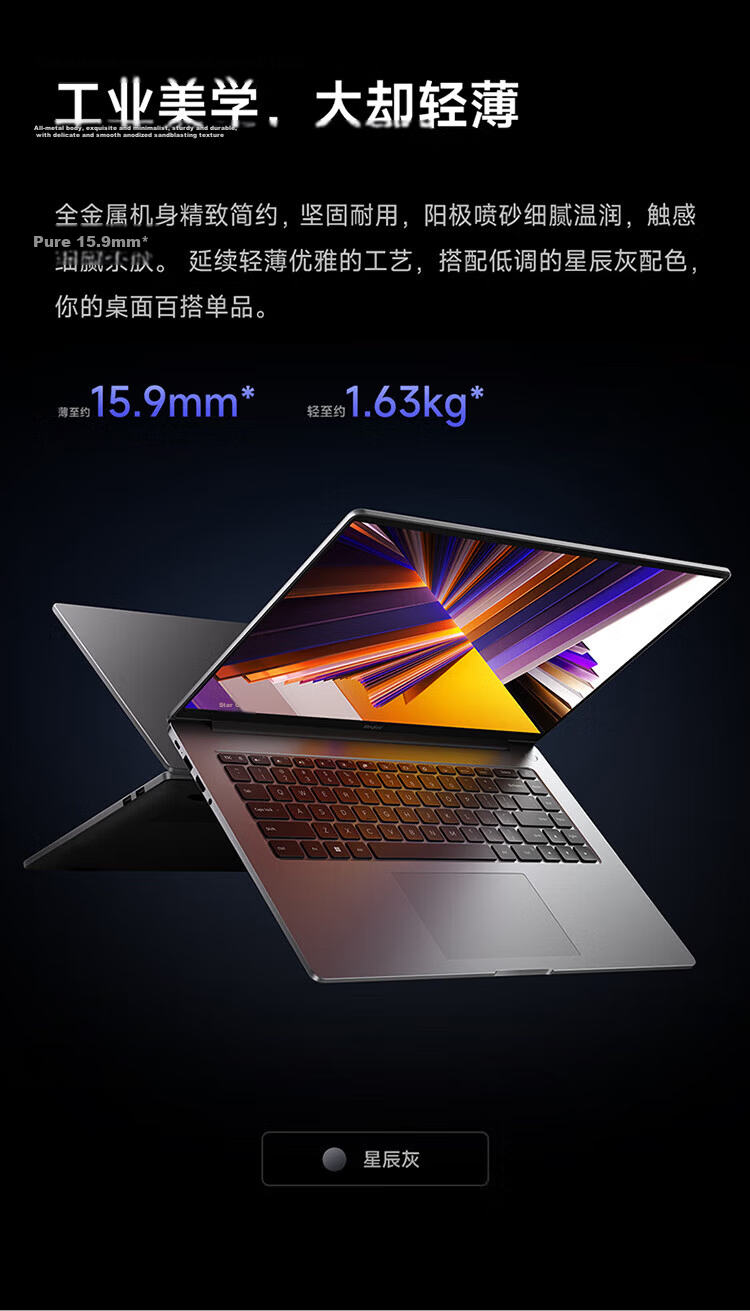 Xiaomi Redmi Book 16 2025 Lightweight Laptop High-Performance Intel Core i5-210H 22