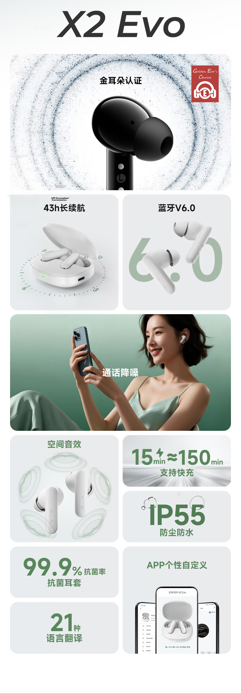 EDIFIER X2 Evo True Wireless Stereo Bluetooth Earphones Bluetooth 6.0 Translation Earbuds Compatible with Apple Huawei Xiaomi OPPO Phones Cream White Graduation Gift 2