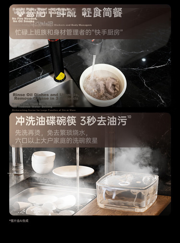 Angel Yulong Ultra True Boiling Water Purifier 1000G Under-Sink Household Heating Direct Drinking Machine 2000G Warm Water Flow J3661-ROC126H Model 14