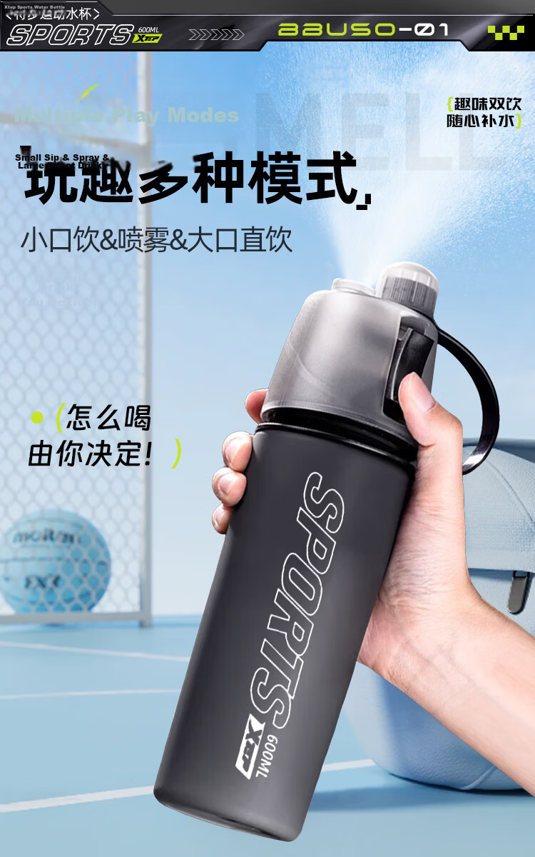 XTEP Spray Water Bottle for Kids and Elementary Students Tritan High-Value Unisex Road Bike Sports Water Bottle Summer Black 17