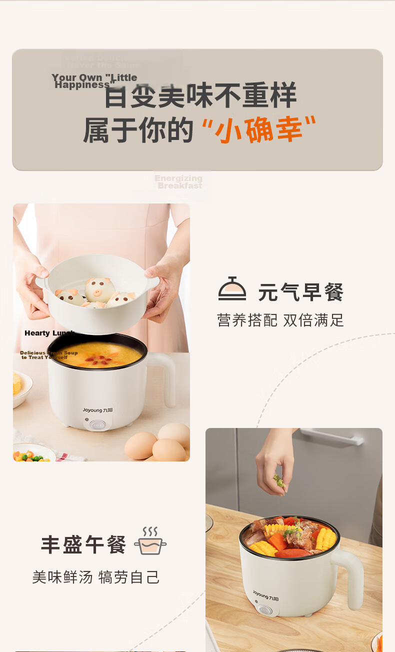 Joyoung Electric Cooking Pot, Electric Hot Pot, Dorm Small Pot, Electric Wok, Student Dormitory 1.8L Noodle Electric Hot Pot, Multi-Functional Pot HG18-G151 [Single Pot Version] 9
