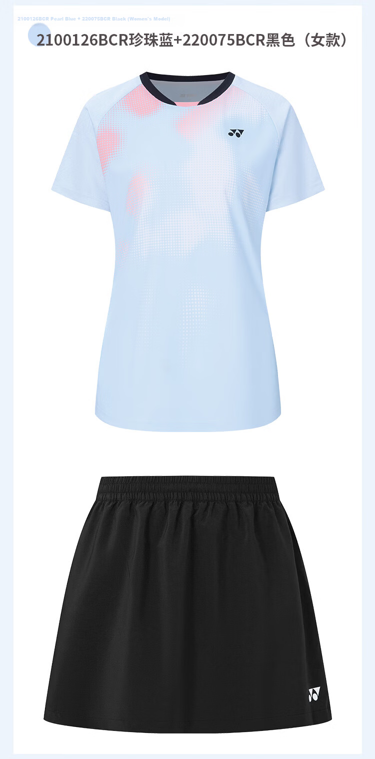 YONEX Badminton Short Sleeve and Shorts Fashion Sports Set Competition Training Team Purchase 1100126BCR Pearl Blue O 11