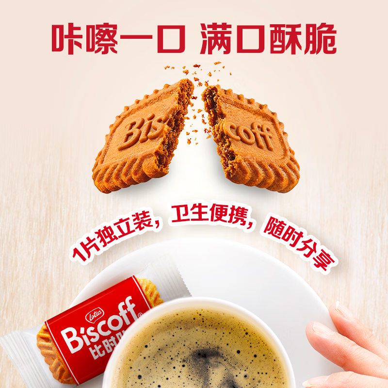 Lotus Biscoff比时咔和情比利时风味焦糖饼干咖啡泰国进口零食625G