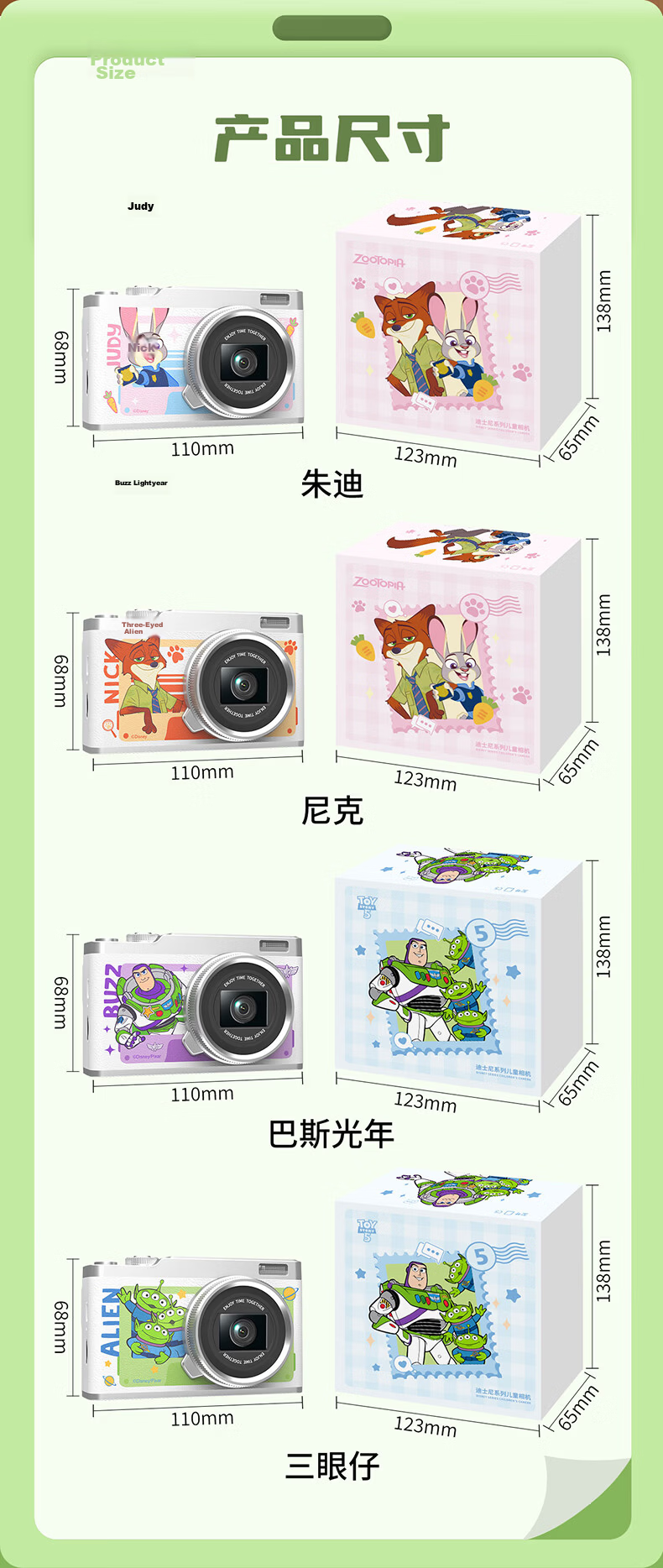 Disney Kids Camera CCD Student HD Digital Camera Girls Camera High Pixel Video Recording 3-6 Years 6-12 Years 7-14 Years Boys Girls Toy Holiday Birthday Gift 13
