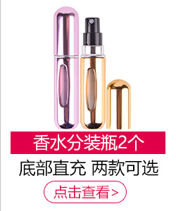 美肤语空瓶分装瓶三件套