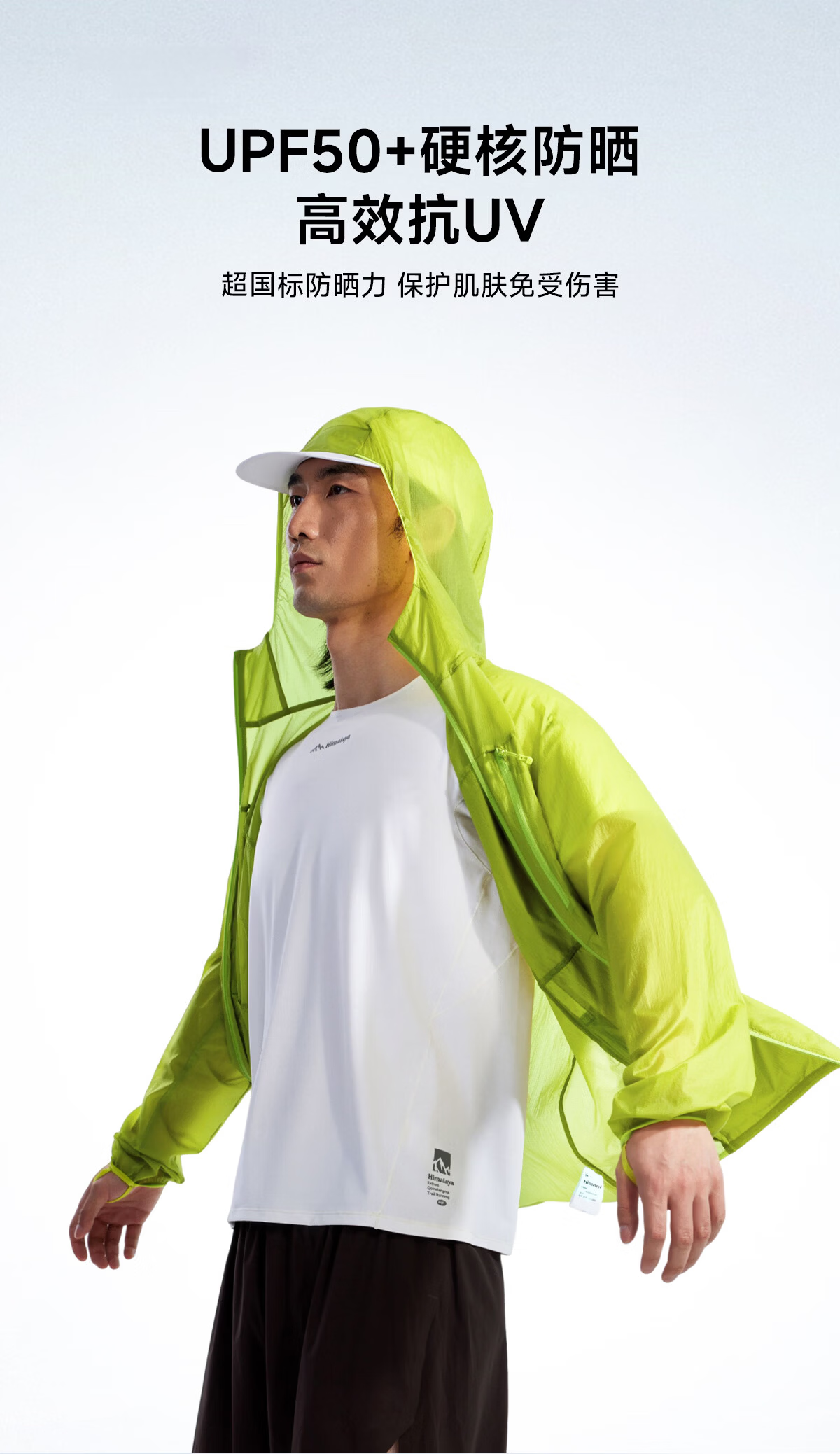 Himalaya Wind Wing Trekking Hiking Skin Jacket [UPF50+] Unisex Sun Protection Lightweight Breathable Cooling Jacket 6