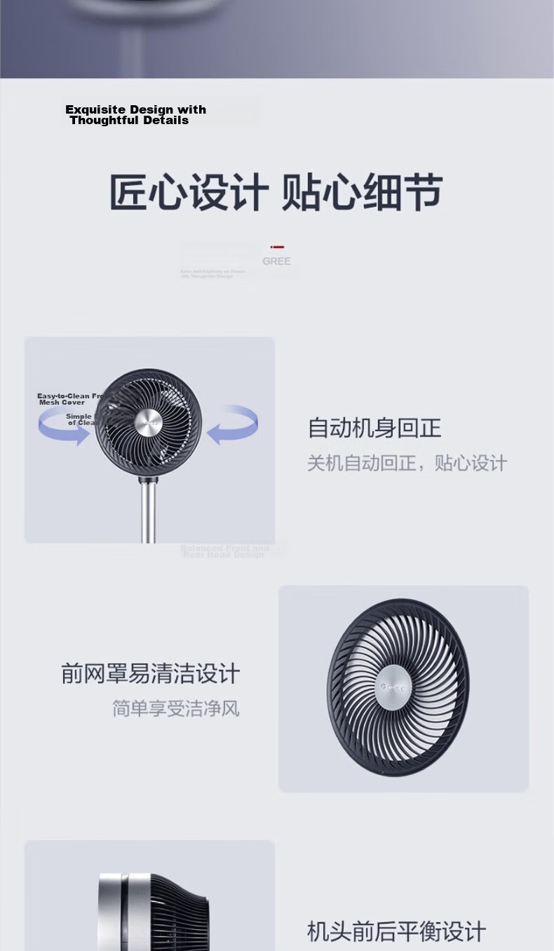 GREE Home Vertical WiFi Smart Remote Control Electric Fan Floor Fan High Airflow Air Circulation Fan Inverter Quiet Energy-Saving Bedroom Office Dormitory FSZ-20J60Bg3 13