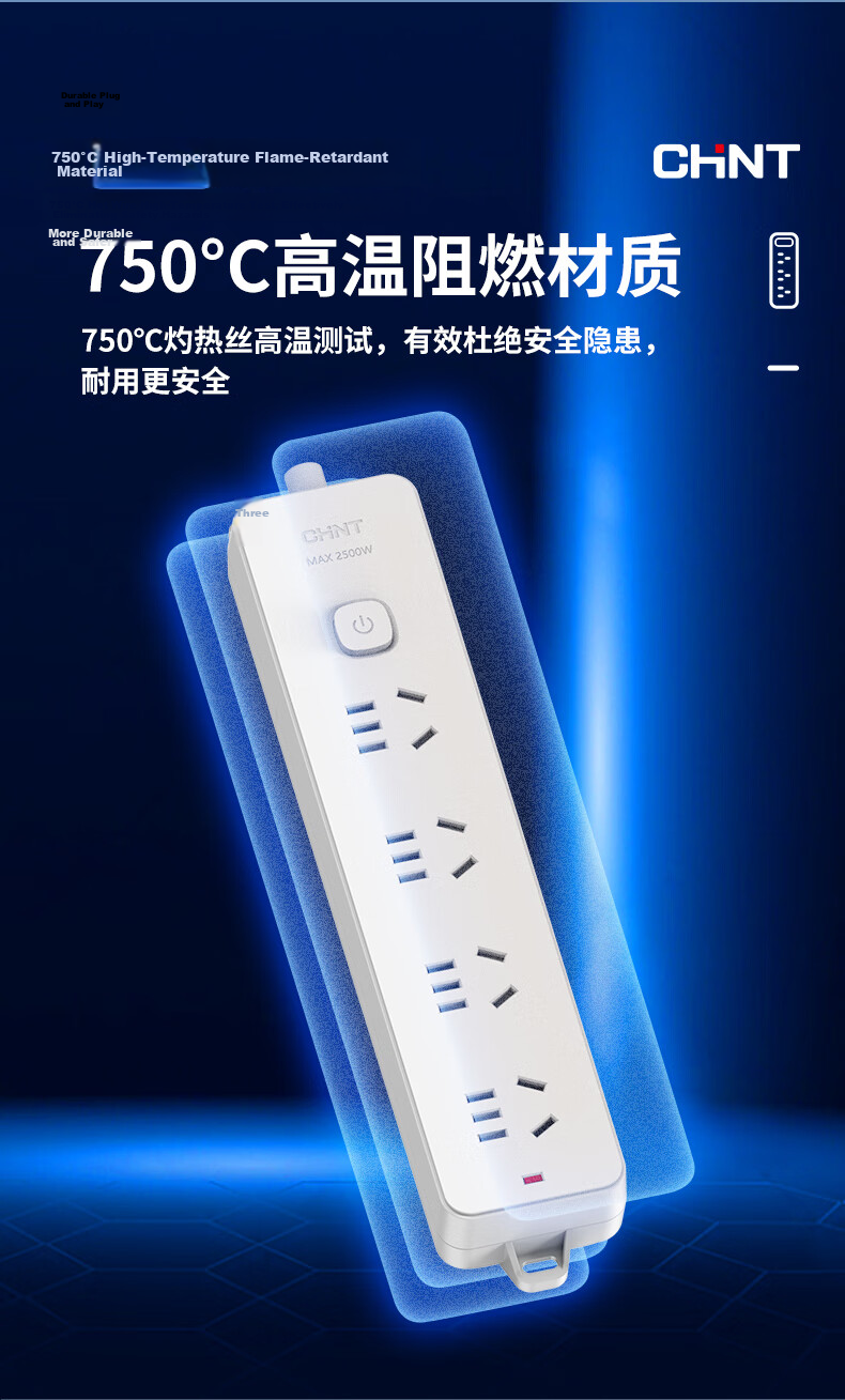 CHNT 16A High Power Air Conditioner Socket with Switch Power Strip/Extension Board/Socket Strip/Power Board/Extension Cord 2-Position Wireless Master Control 6