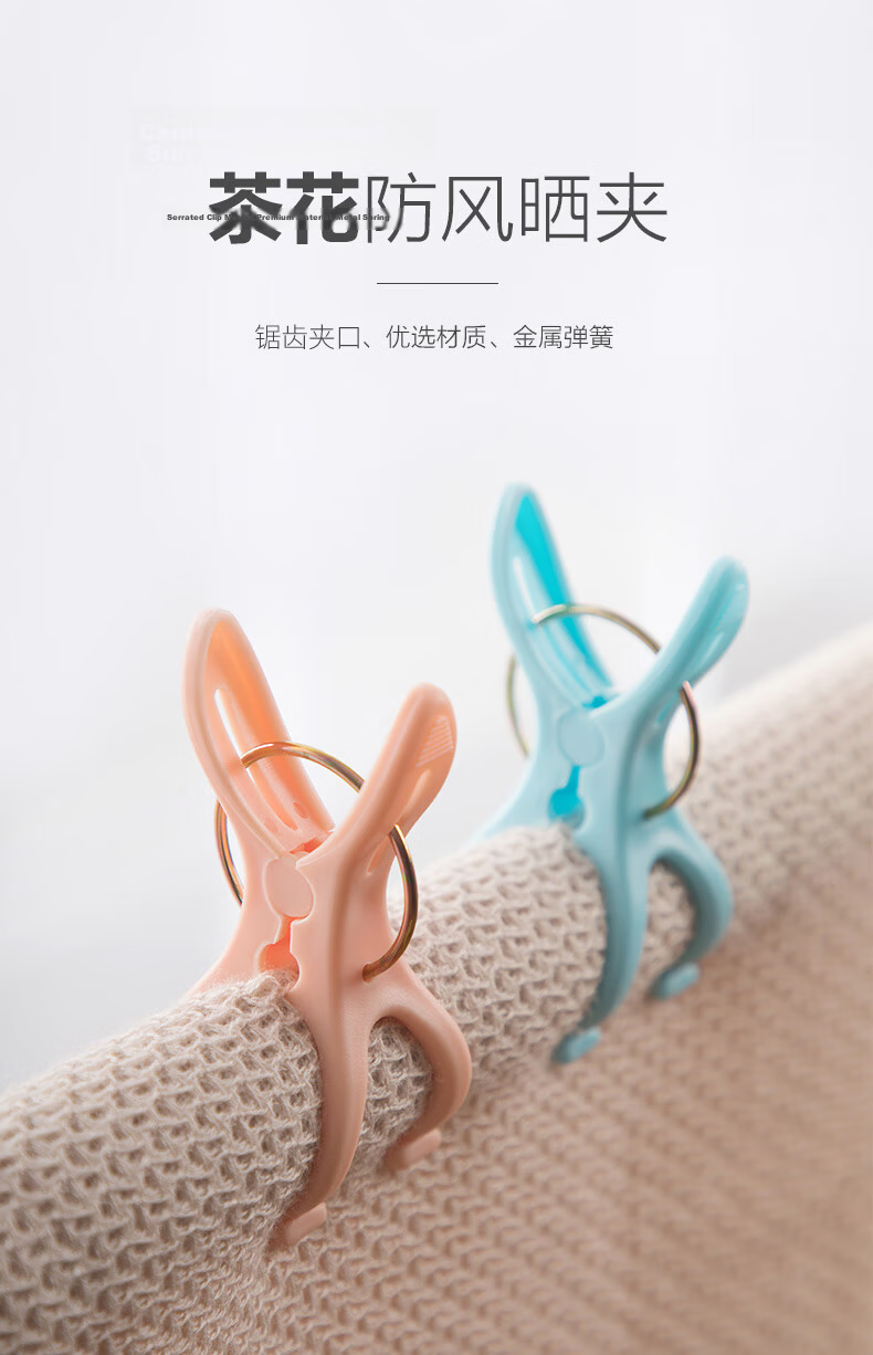 CHAHUA Stainless Steel Clothes Clips, Drying Rack for Quilts And Bedsheets, Windproof Hangers, 12 Pieces 1