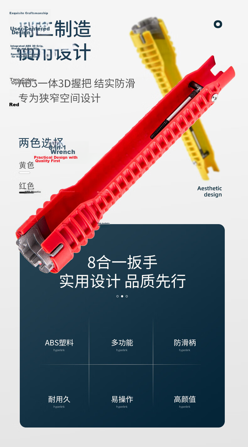Shengduo Mountain Sink Wrench Faucet Installation Removal Tool Multi-Function 8-in-1 Pipe Bathroom Universal Wrench 2