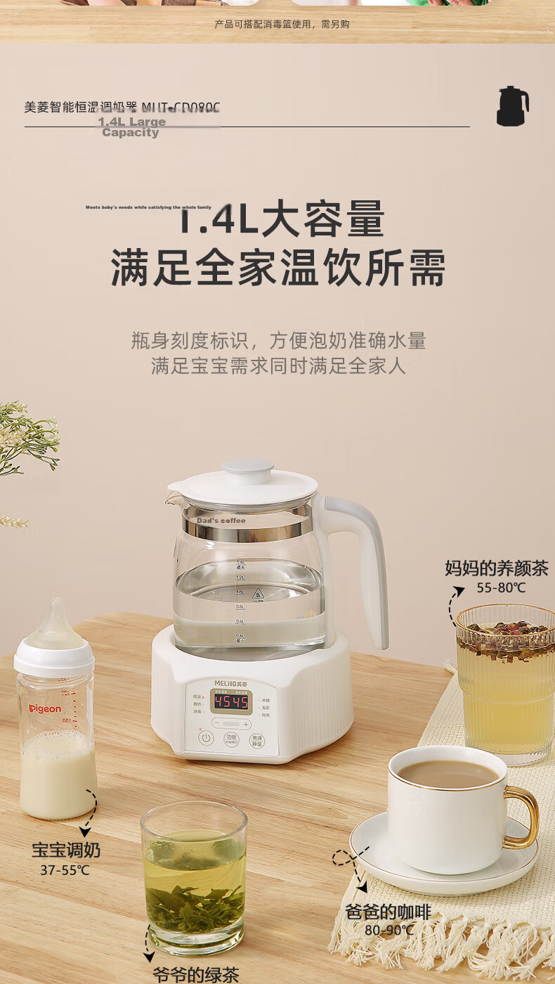 MeiLing Baby Bottle UV Sterilizer and Dryer Tabletop Disinfection Cabinet for Baby Utensils 16