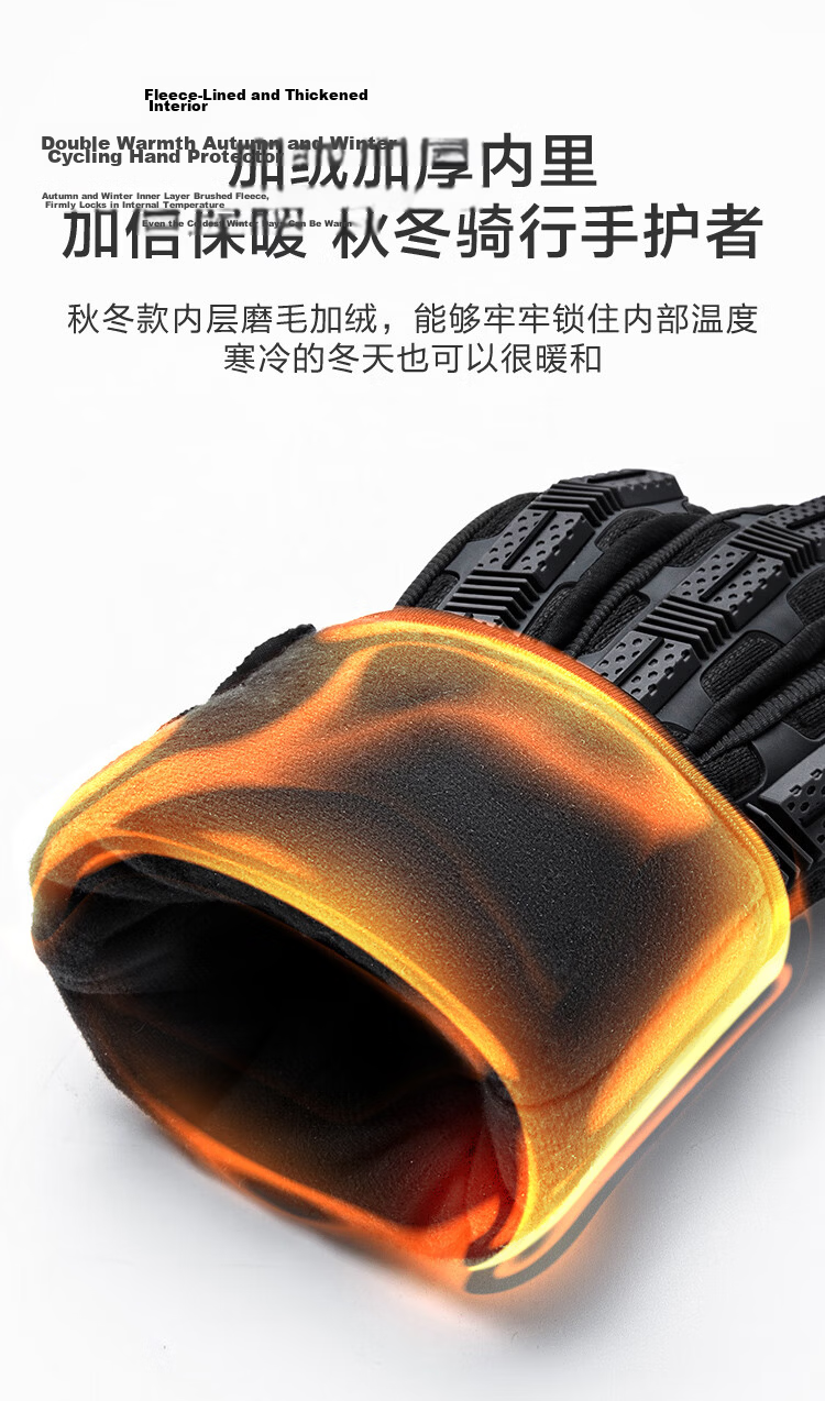 JD Jingzao Cycling Gloves Motorcycle Electric Vehicle Motorcycle Long Finger Men's Silicone Warm Autumn and Winter Thickened Anti-fall L Code 5